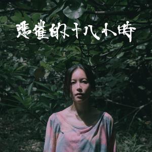 欧美❌❌❌❌高潮
